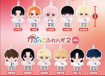 JO1 카푸코 후렌즈 컴프 11종 세트 캡슐 토이 가챠 봉제 인형