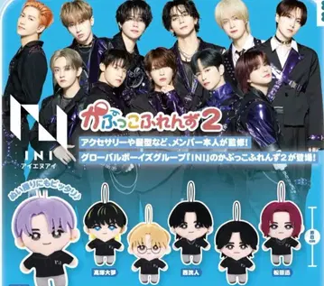 INI 카푸코 후렌즈 2 컴프 6종 세트 캡슐 토이 가챠 봉제 인형