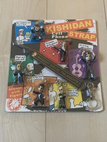 키시다단 핸드폰 스트랩 피규어