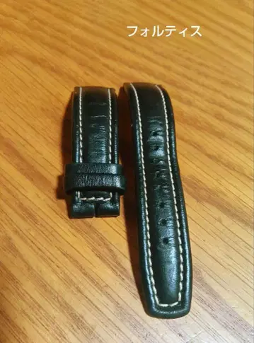 포티스 정품 가죽 벨트 20mm 폭 프리 사이즈 블랙