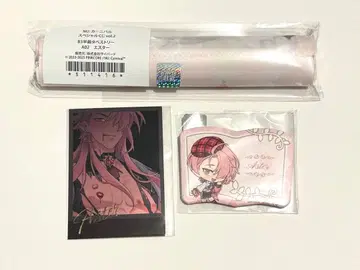 NU: 카니발 챌린지 복권 에스터