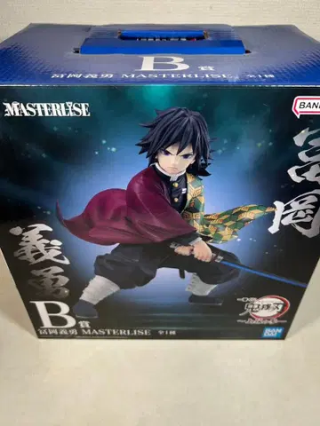 토미오카 기유 귀멸의 칼날 상현의 삼 MASTERLIZE B상 피규어