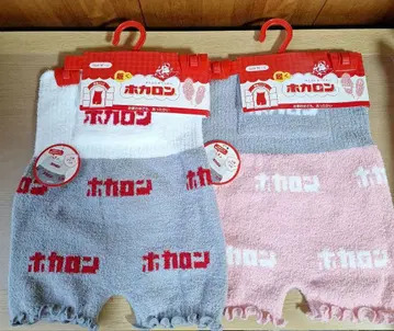 입는 호카론 복대 팬츠 M-L 사이즈 2개