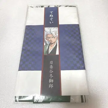 BLEACH 히즈카야 토시로 수건