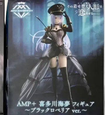 그 비스크 돌은 사랑을 한다 AMP 피규어 키타가와 마린 블랙 로벨리아