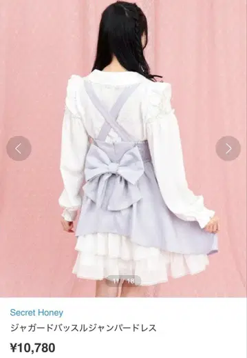 시크릿허니 Secret Honey 자카드 바슬 점퍼 드레스