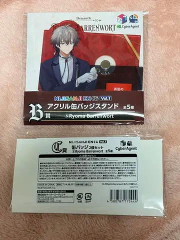 니지산지 EN 복권 스퀘어 B상 C상 료마 발렌워트