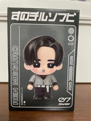 Snow Man 메구로 렌 스노치루 소프트 비닐