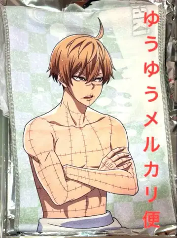 도원암귀 극락탕 RAKU SPA 머플러 타월 라쿠스파 코우고자키 진