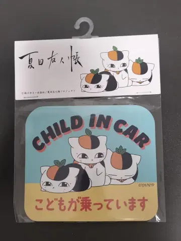 나츠메 우인장 마그넷 시트 트리플 냥코 선생 돈키