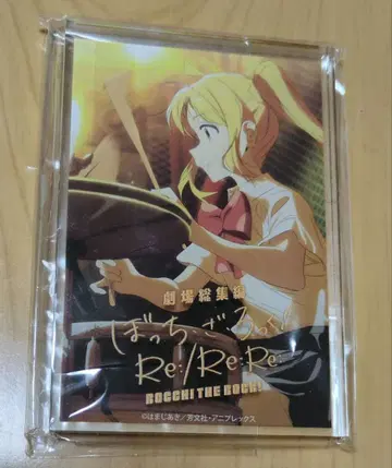 극장 총집편 봇치 더 록! Re:Re:Re: 아크릴 블록 이지치 니지카