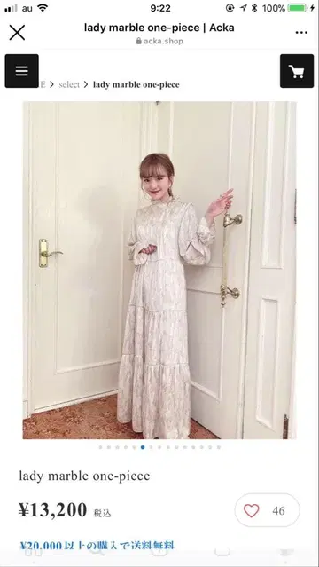 Acka lady marble 원피스