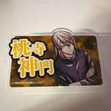 모모데라 신몬 아크릴 네임 배지