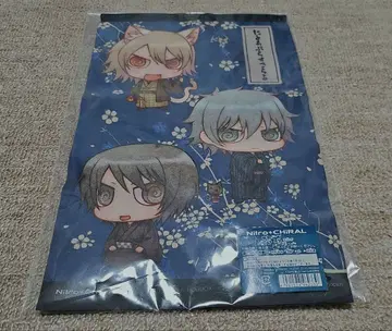 니트로 플러스 키랄 초후