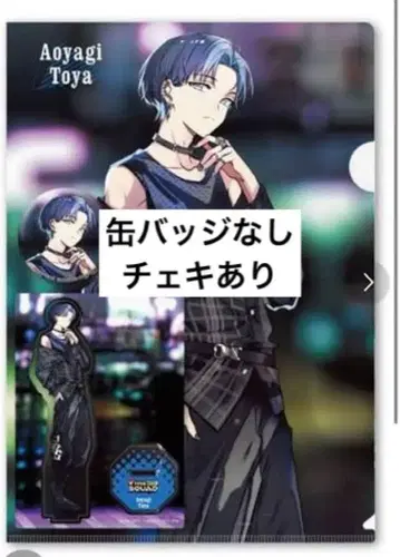 아오야기 겨울 ZOZOTOWN