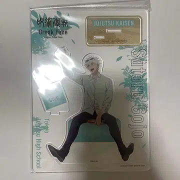 주술회전 아크릴 스탠드 [ 고죠 사토루 ]