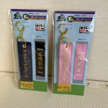 다이토 복권 HORSE HEROES E상 플라이트 택