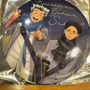 하이큐!! 코스모 월드 스탬프 랠리 빅 배지 보쿠토 코타로