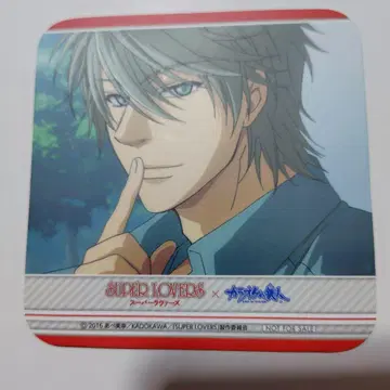 SUPER LOVERS 카이도 하루 가라오케 철인 코스터