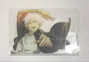 주술회전 팬파레 복권 고죠 사토루 회옥옥절 아크릴 스탠드 A상