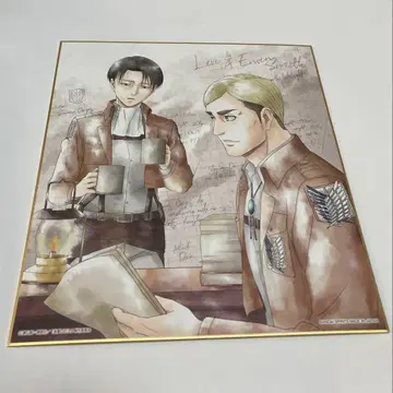 진격의 거인 색지 컬렉션 리바이 엘빈 심야 제일복권 C상