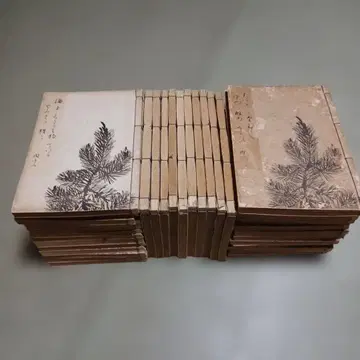 호쇼류 도서 36권