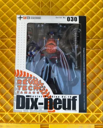 리볼텍 데바스터 030 Dix-neuf