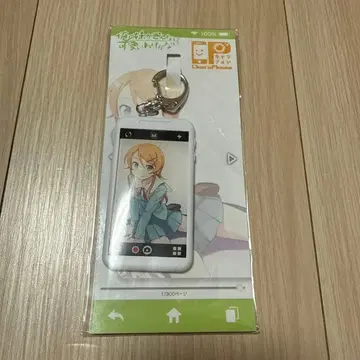 내 여동생이 이렇게 귀여울 리가 없어 키리노 스마트폰형 아크릴 키링