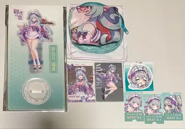 원신 스시로 몽상월 미즈키 굿즈 세트
