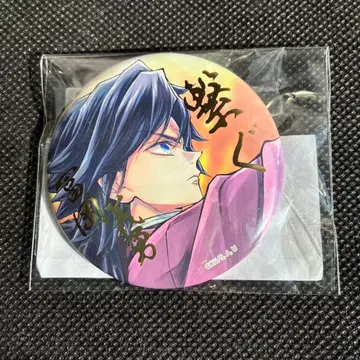 귀멸의 칼날 이어지는 탄지로와 기유 캔뱃지 토미오카 기유