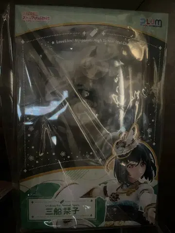 PLUM 러브 라이브! 미후네 시오리코 피규어