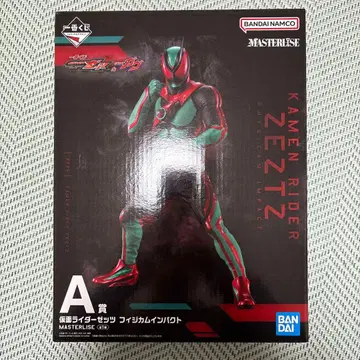 가면라이더 제일복권 A상