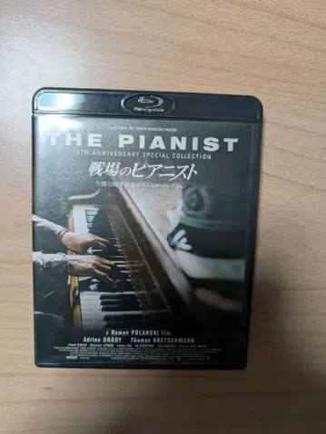 THE PIANIST 10주년 기념 특별 컬렉션
