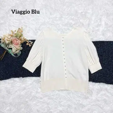 비아지오 블루 펄 버튼 니트 아이보리 사이즈 1 워셔블