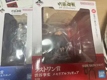 제일복권 주술회전 5th 회옥 옥절 H상 라스트 원상