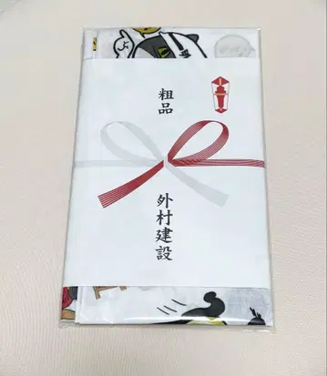 GLAY HISASHI 기념 수건