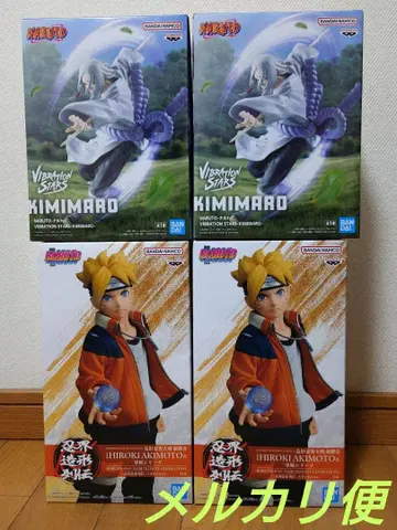 나루토 BORUTO 우즈마키 볼트 키미마로 피규어