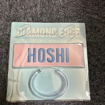 SEVENTEEN 2017 DIAMOND EDGE 민규 와펜