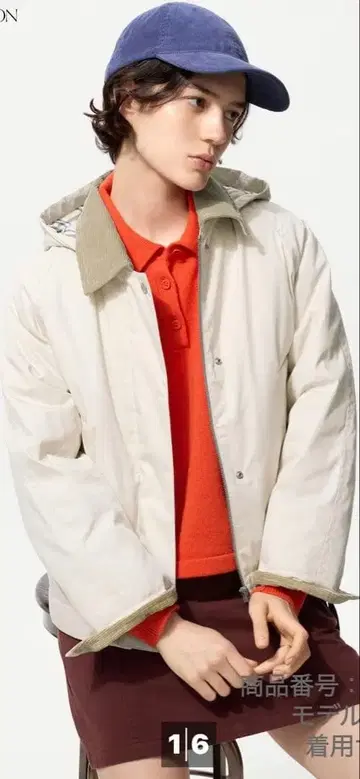 택 포함 UNIQLO 퍼프 테크 숏 자켓 JW Anderson S 사이즈