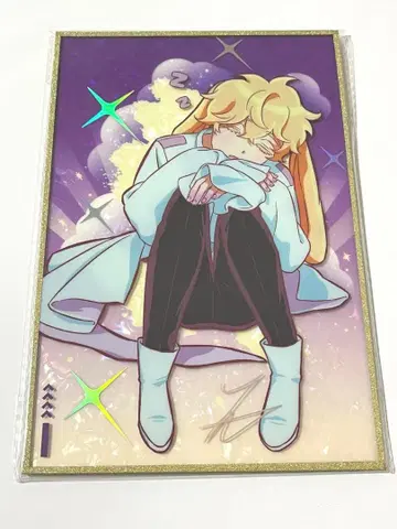 ALIEN STAGE 에이리언 스테이지 에이스테 색지 토끼 루카