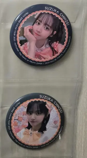 [ 개별 판매 가능 ] 진세이 스즈카 캔뱃지 2개 세트