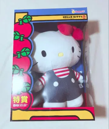 Happy 복권 BIG 헬로키티 50주년 특별상 봉제 인형