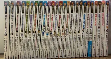 서바이벌 시리즈 25권 세트