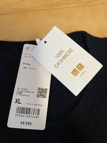 새상품 UNIQLO 캐시미어 크루넥 스웨터 XL 네이비