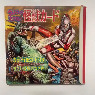 울트라맨 결정판 괴수 카드 24장 괴수의 울음소리 소노시트 현대예술사