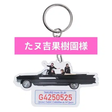 타누키치 과수원님