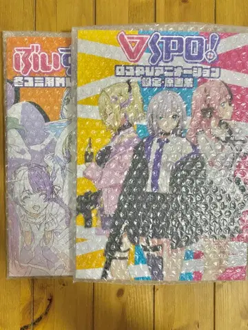 [ 미개봉 새상품 ] 브이스포! 원화집 세트