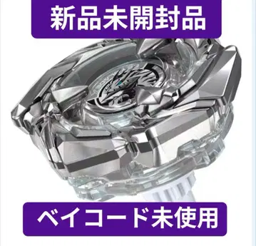 베이블레이드X UX-00 코발트 드레이크 4-60F 클리어 Ver.