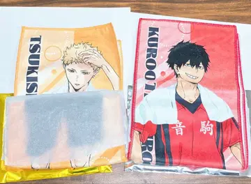 하이큐 극락탕 타월 츠키시마 케이 쿠로오 테츠로