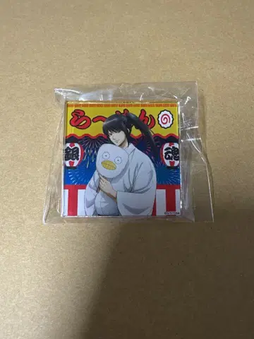 은혼 마루이 유카타 가츠라 코타로 아크릴 배지
